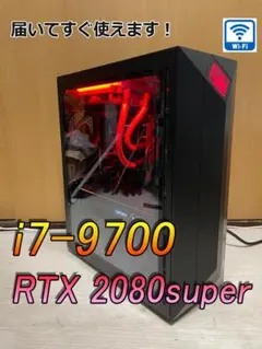 モンハンワイルズ快適 RTX2080super i7-9700 ゲーミングPC