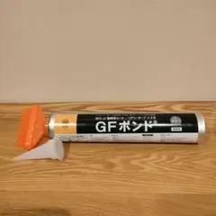 ラストナイザー ブラック 4本 オベロン 塩害対策用長期防錆剤 下廻り