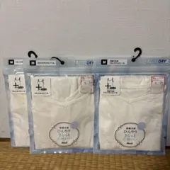 のん様専用　Avail 3点セットのサムネイル