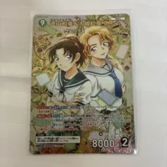 遠山和葉＆大岡紅葉 MRP 2枚セット 名探偵コナンカード - メルカリ