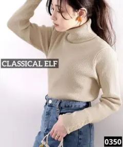 コットンリブニット