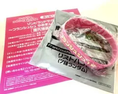 ゾンビランドサガ　入場者 特典 第1弾＆第4弾セット リストバンド 1号 さくら