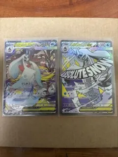 o*n様 メガユキメノコex　SAR MA 2点セット