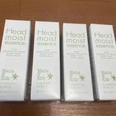 ママアンドキッズ　ヘッドモイストエッセンス　ミニボトル4本