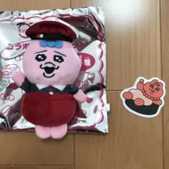 おぱんちゅうさぎ スシロー