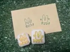 ウサギスタンプ 2個セット