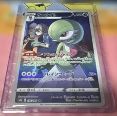 サーナイト CHR S8b Vクラ 196/184 & MAセットポケカ