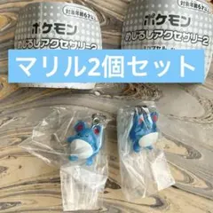 ポケモン めじるしアクセサリー2 マリル 2個セット