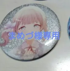 望月穂波　缶バッチ