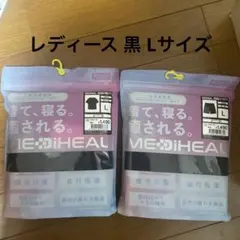 ワークマンメディヒール　ROOM 半袖シャツROOMハーフパンツ レディース L