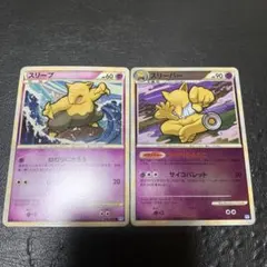 ポケモンカード スリープ スリーパー 進化ライン L1