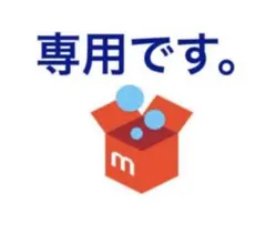 2025年最新】コンビ Combi クルムーヴの人気アイテム - メルカリ