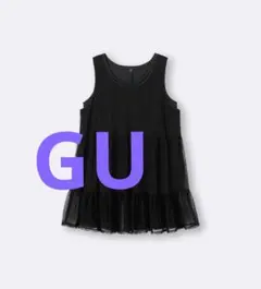 gu 2ピースチュールチュニック　ブラック　ジーユー　xxlのサムネイル