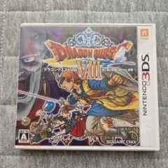ニンテンドー3DS ドラゴンクエストⅧ