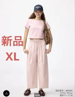 GU バレルアンクルパンツ　バレル　アンクル　パンツ　カジュアル　ピンク　XL