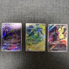 メガドリームex arセット