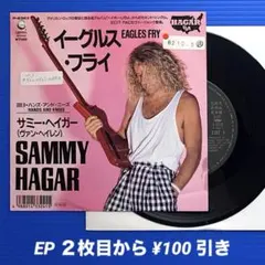 2026年最新】Sammy Hagar cdの人気アイテム - メルカリ