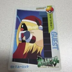 2026年最新】ルージュラ モンコレの人気アイテム - メルカリ