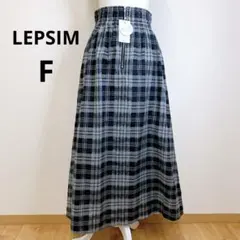 タグ付き未使用 LEPSIM チェックフレアスカート F