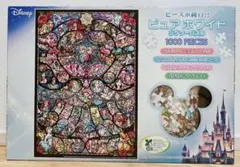【ジグソーパズル】Disney　1000ピース　ピュアホワイト　プリンセスのサムネイル