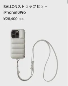 DEMIU BALLON iPhone 16 Pro ストラップセットのサムネイル