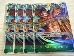 2025年最新】ミホークSR緑の人気アイテム - メルカリ