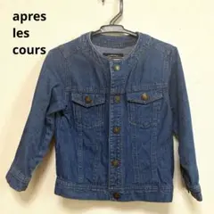【120】apres les cours デニムジャケット
