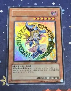 2026年最新】遊戯王OCG デュエルモンスターズの人気アイテム - メルカリ