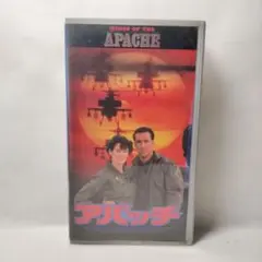 アパッチ VHSビデオ ニコラスケイジ
