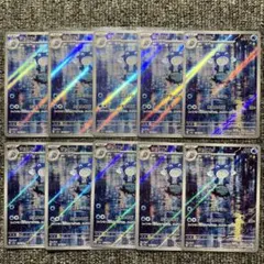 PSA10】ニョロゾ AR SV2a ポケモンカード151 176/165 - メルカリ