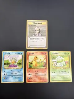フシギダネ ヒトカゲ ゼニガメ psa3枚セット - メルカリ