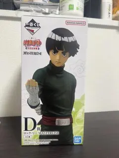NARUTO ロック・リー フィギュア MASTERISE