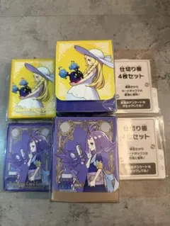 ✨️リーリエ、アセロラ デッキシールド、デッキケース、仕切り板セット✨️