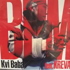 【新品未開封】kvi baba BPM レコード LP kvibaba