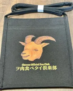 2026年最新】chevonの人気アイテム - メルカリ