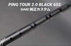 PING TOUR 2.0 BLACK 75S ピン ツアー ブラック 5W - メルカリ