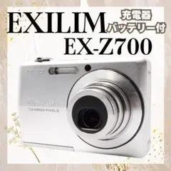 訳あり品⭐CASIO EXILIM EX-Z700⭐コンパクトデジタルカメラ