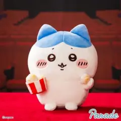 ちいかわ いっしょに食べよポップコーンぬいぐるみ ハチワレ