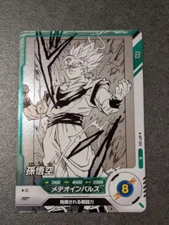 孫悟空 プロモ バトルパック manga winner ドラゴンボール - メルカリ