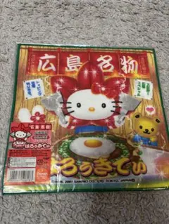 ハローキティ ご当地キティ ハンカチ プチタオル 広島限定広島菜