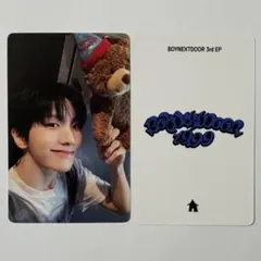 BOYNEXTDOOR ウナク YIZHIYU 2.0 yzy 19.99 中華