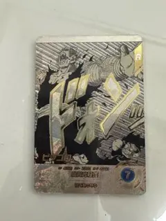 ドラゴンボール ピッコロ 40th アドバンスパックR