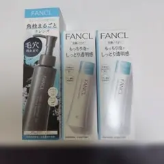 FANCL クレンジングオイル ブラック＆スムース 1本 洗顔パウダー 2本のサムネイル