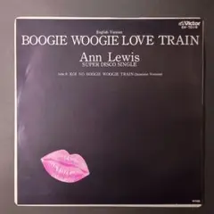 2026年最新】boogie woogie love trainの人気アイテム - メルカリ