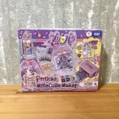 2026年最新】プリパラまとめ売りの人気アイテム - メルカリ