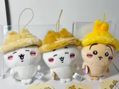 ちいかわ 秋だもん マスコット ３種セット