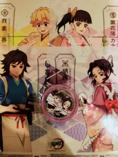 【新品】鬼滅の刃　くら寿司コースター　セブンイレブンクリアポスター