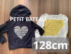 プチバトー 長袖トップス 2枚セット 120-130サイズ