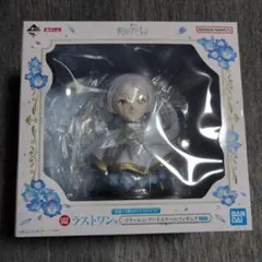 葬送のフリーレン 一番くじ ラストワン賞 フリーレン アートスケール フィギュア