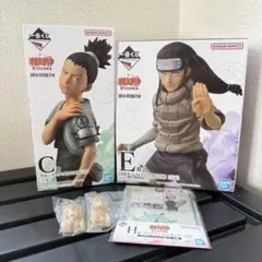 一番くじ　ナルト　C D シカマル　ネジ　＋下位賞